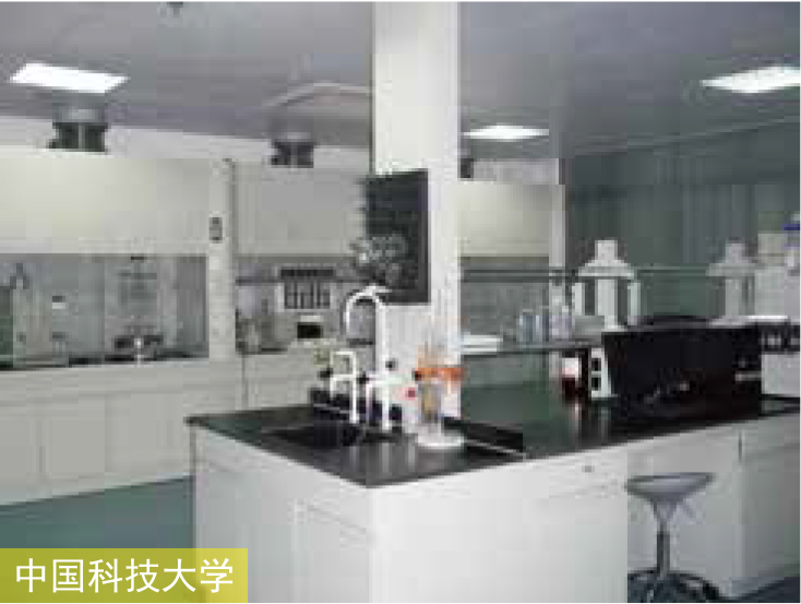中国科技大学.jpg